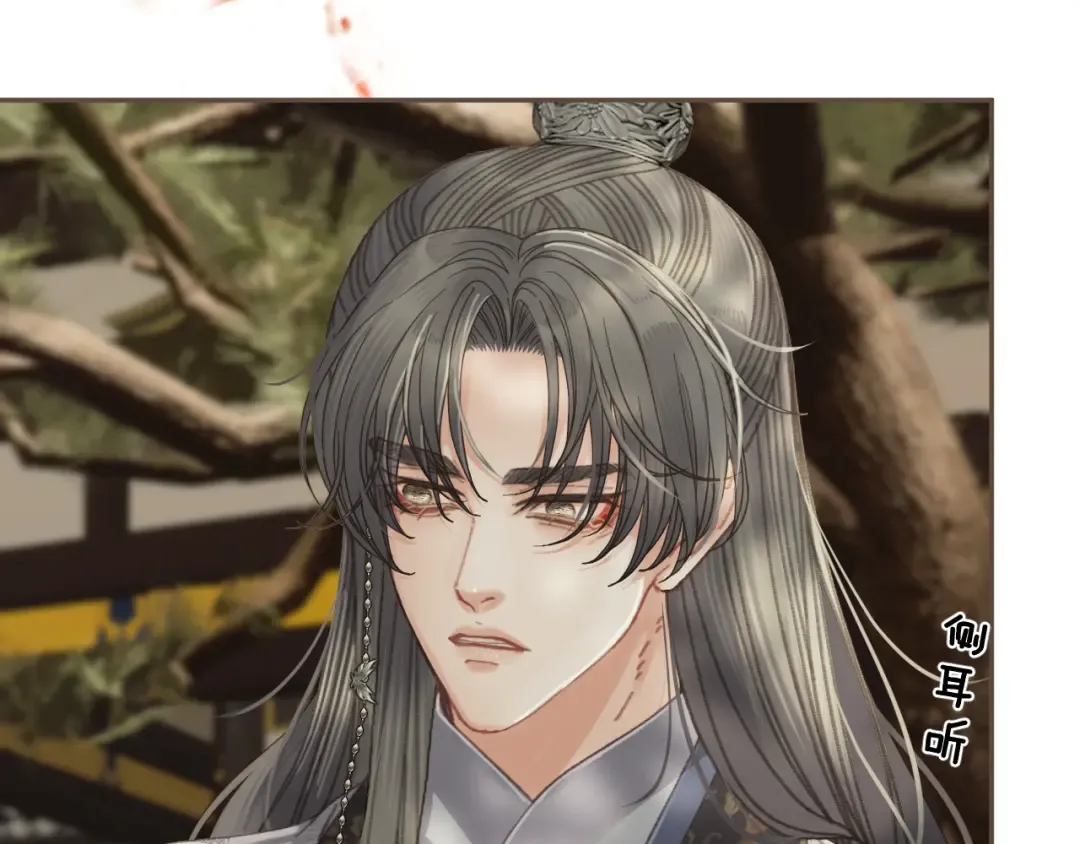 第51话 心结 第52页
