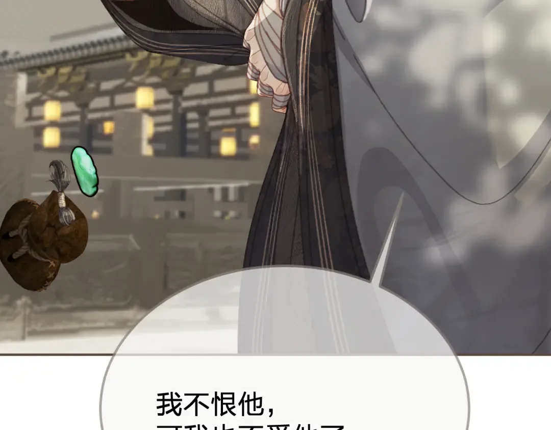 第51话 心结 第60页