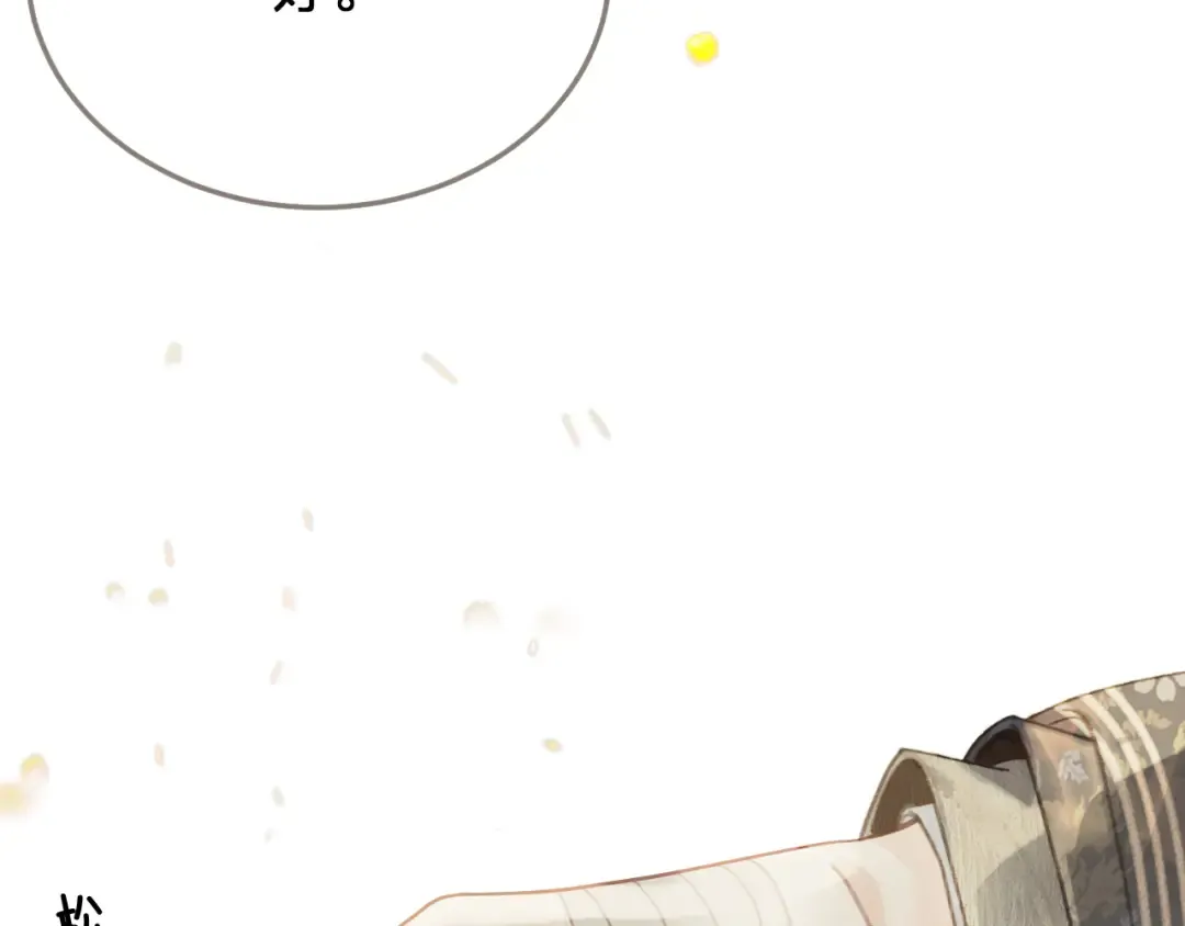 第51话 心结 第68页