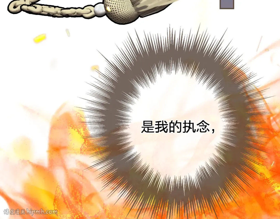 第51话 心结 第72页