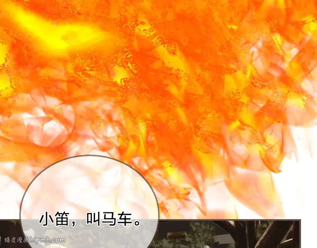 第51话 心结 第80页
