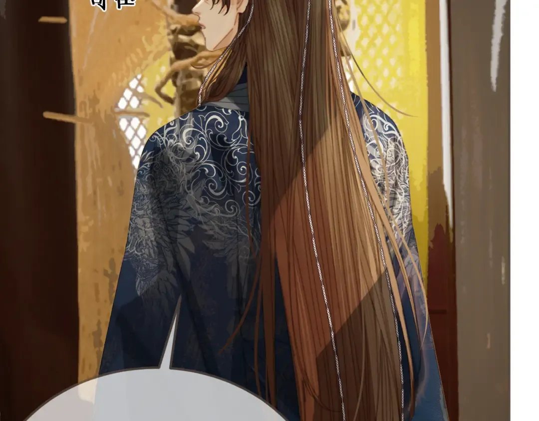 第52话 和离 第33页