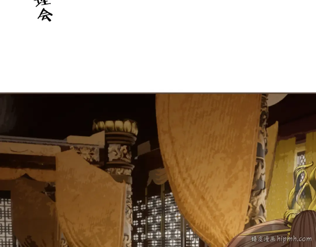 第52话 和离 第48页