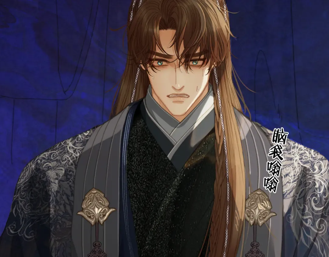 第53话 你错了 第37页