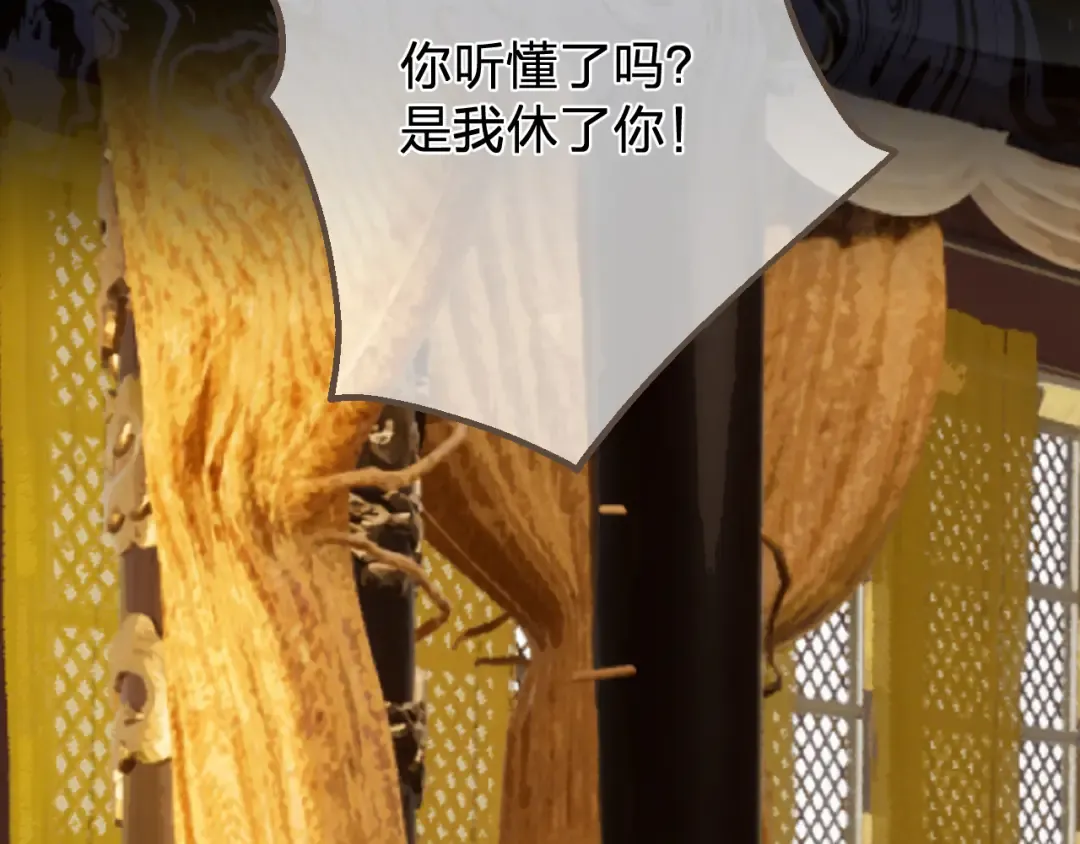 第53话 你错了 第41页