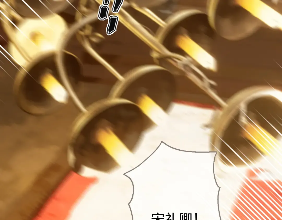第53话 你错了 第49页