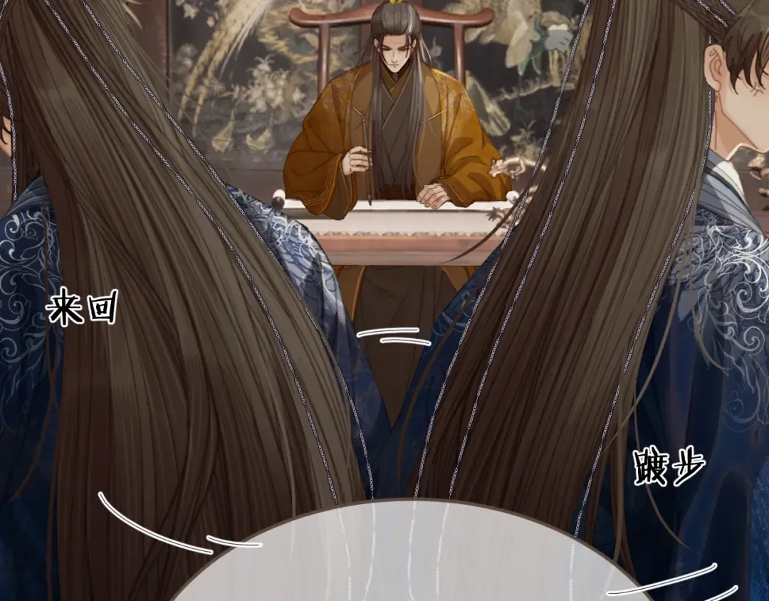 第53话 你错了 第58页