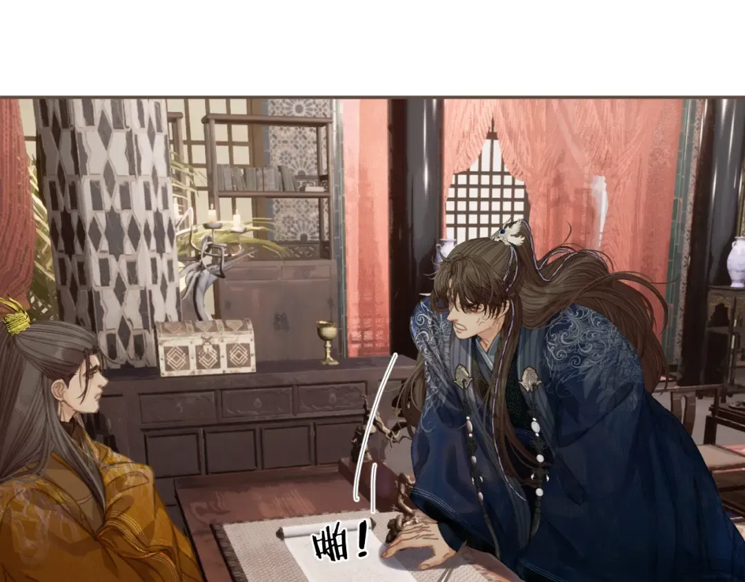 第53话 你错了 第69页