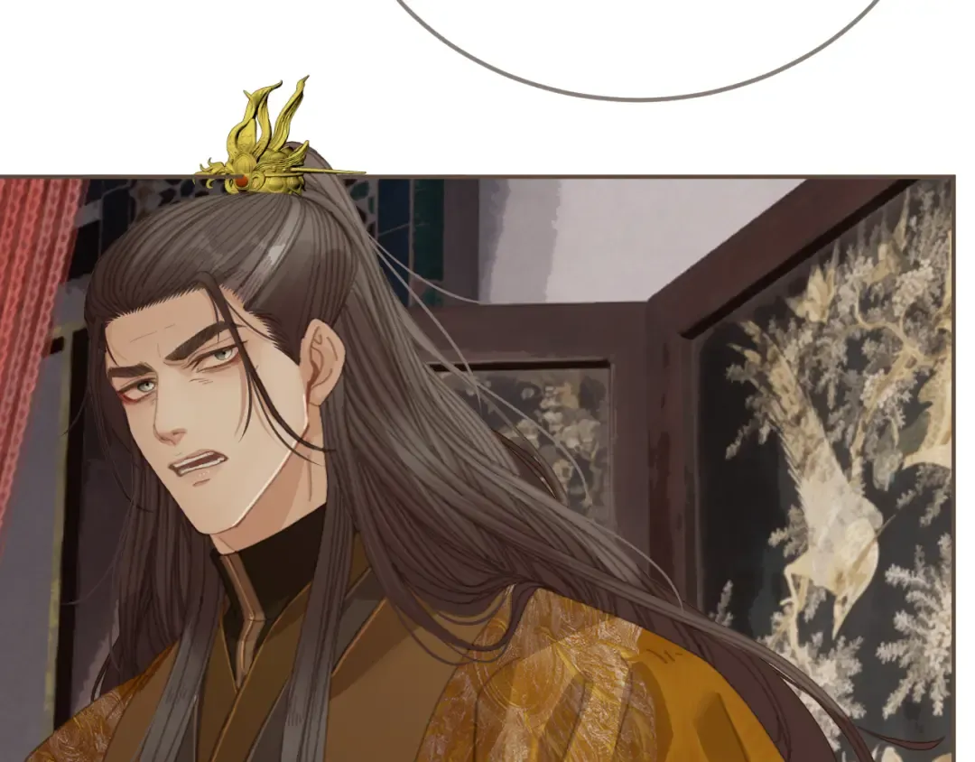 第53话 你错了 第87页