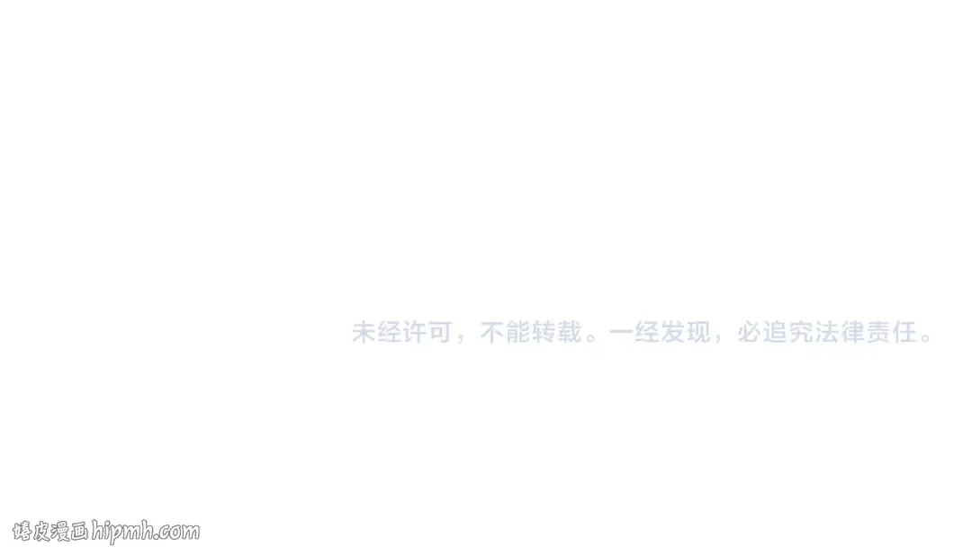 第53话 你错了 第104页