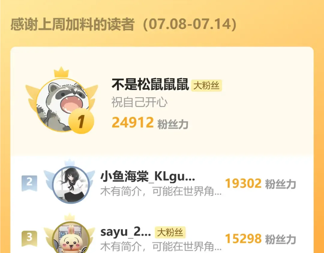 例休福利 第6页