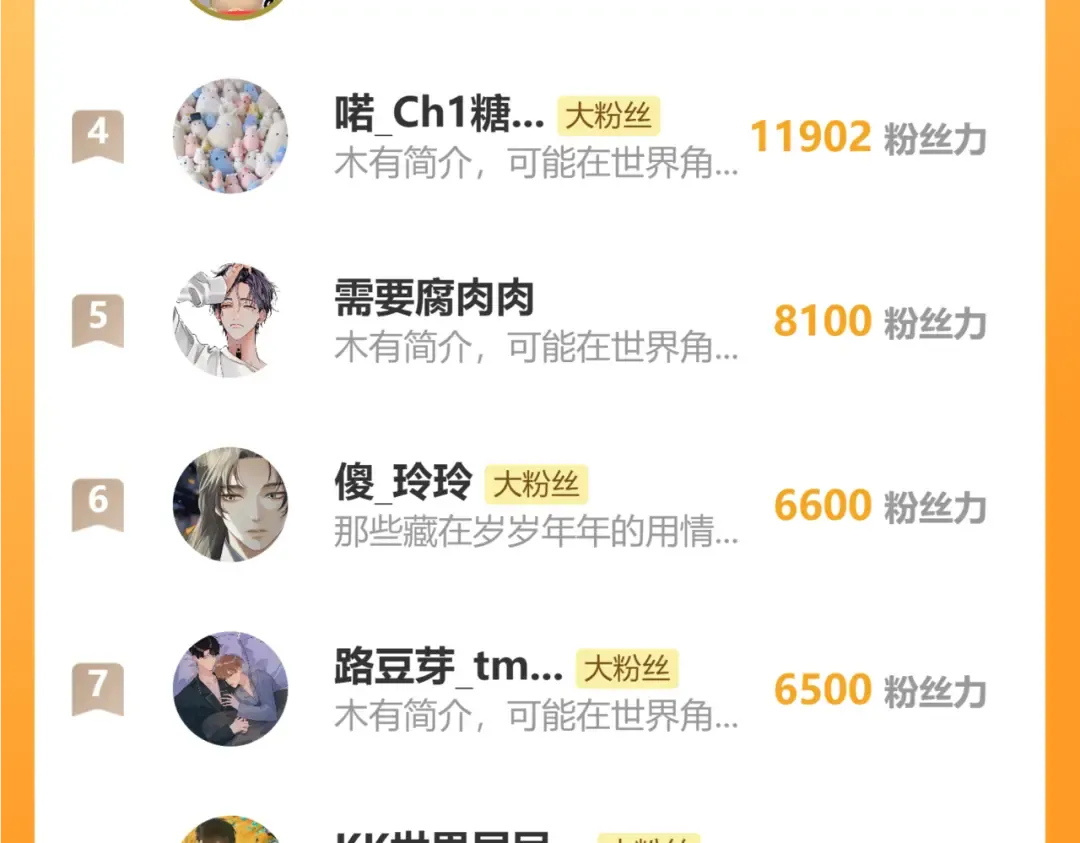 例休福利 第7页