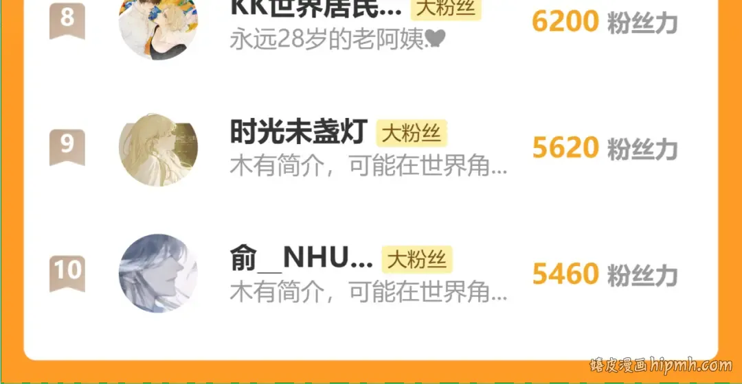例休福利 第8页