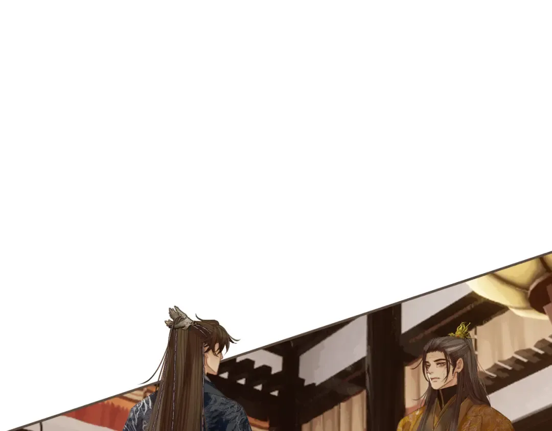 第54话 真相 第4页