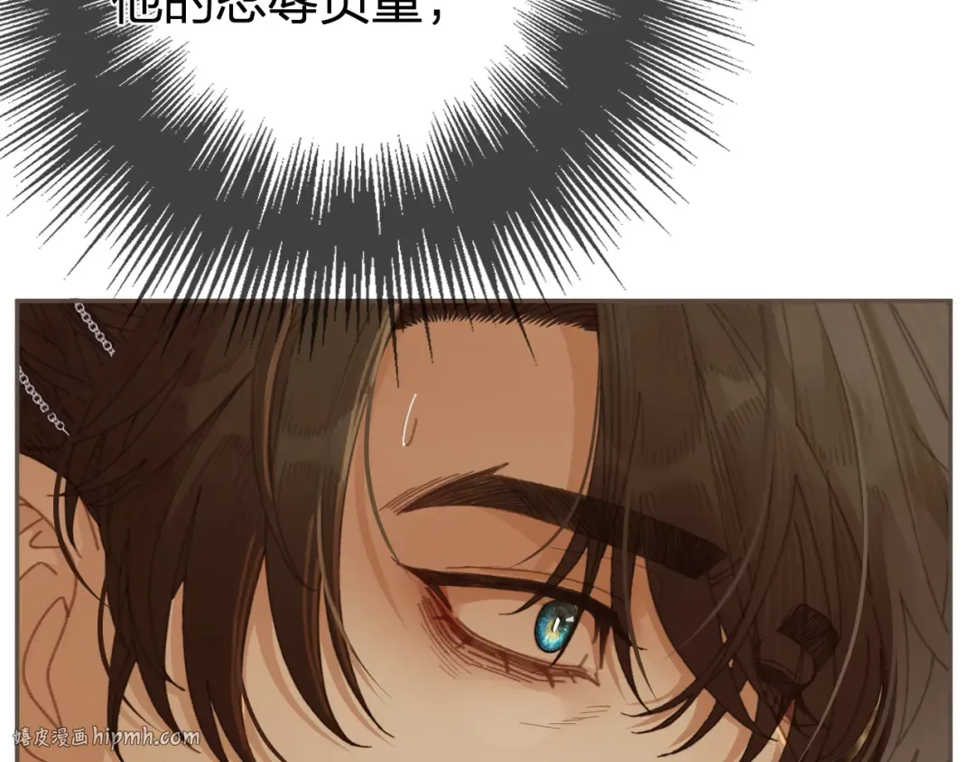 第54话 真相 第16页