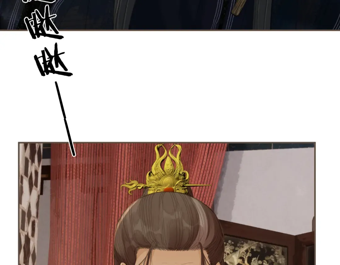 第54话 真相 第38页