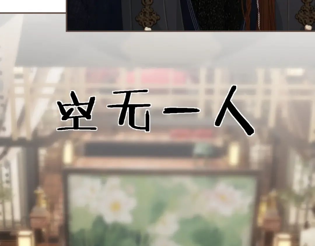 第54话 真相 第53页