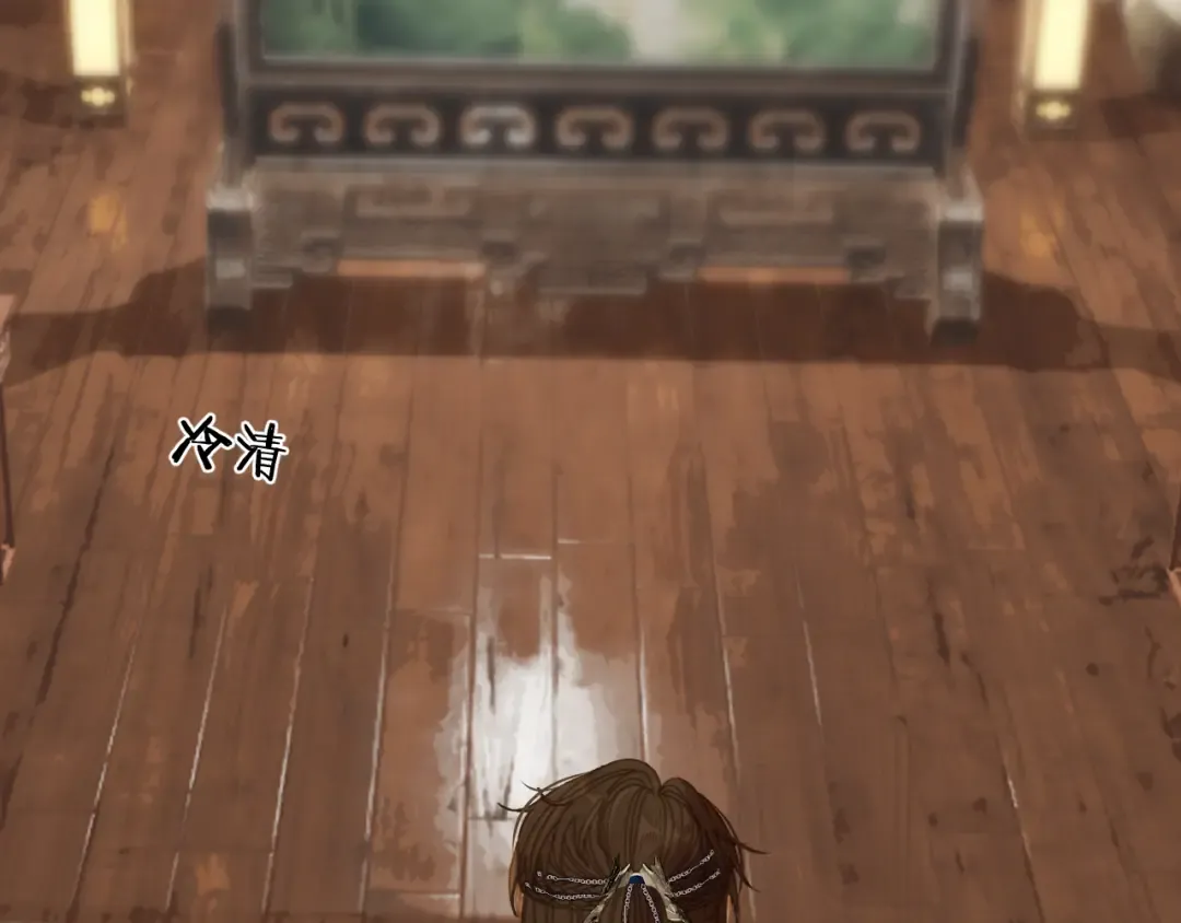 第54话 真相 第54页