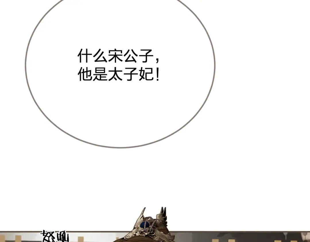 第54话 真相 第58页