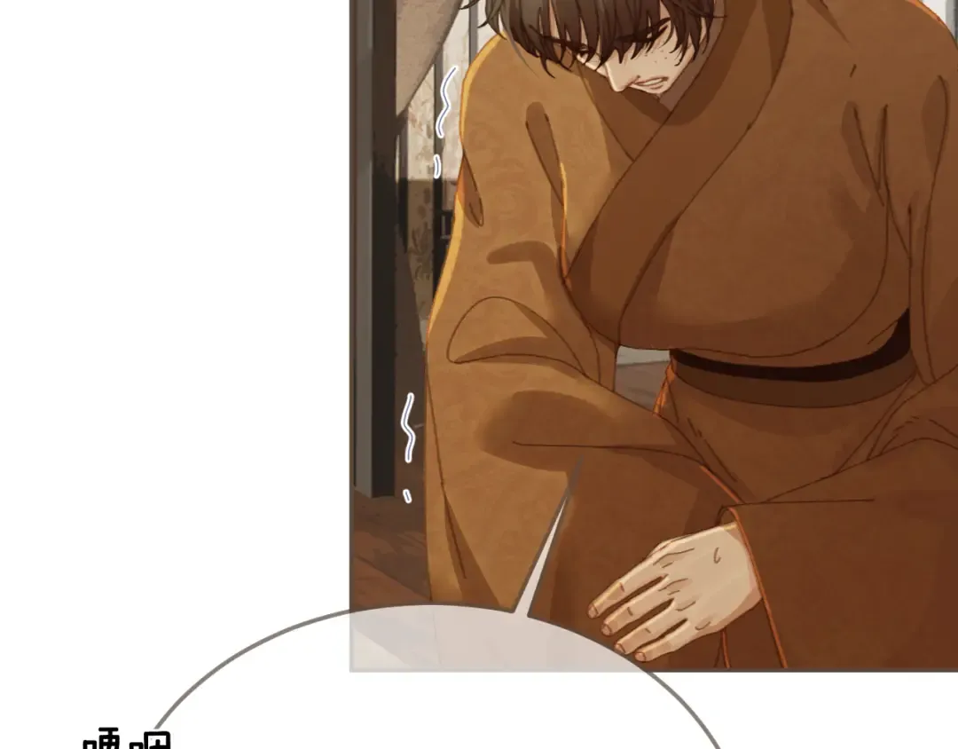 第54话 真相 第66页