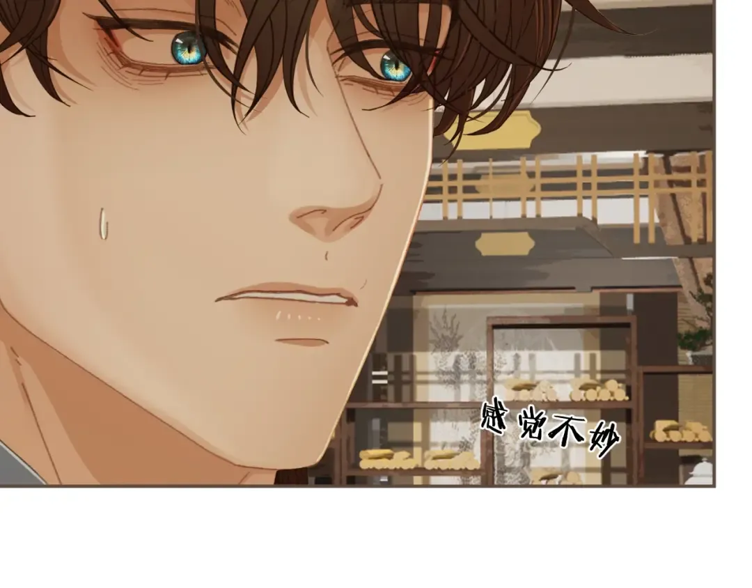 第54话 真相 第70页