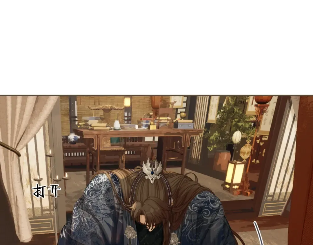 第54话 真相 第71页