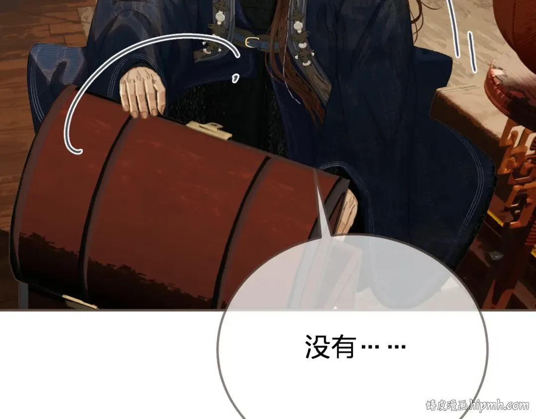 第54话 真相 第72页