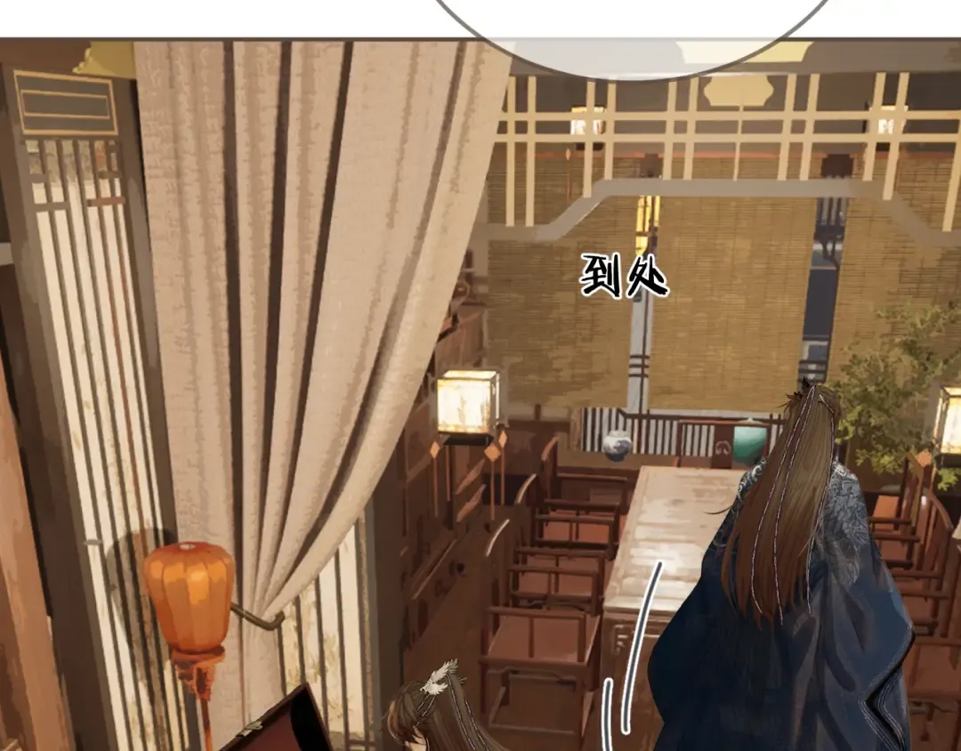 第54话 真相 第73页