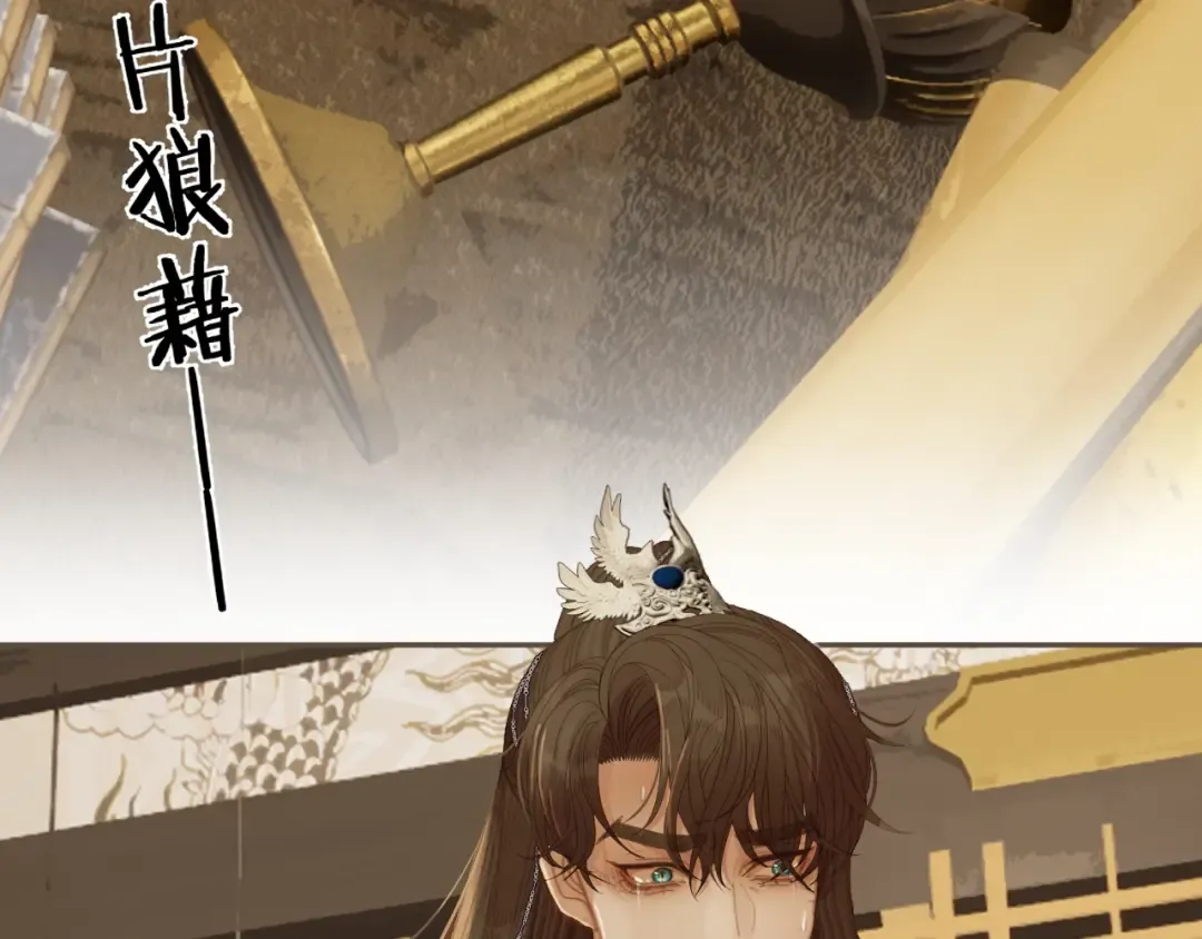 第54话 真相 第77页
