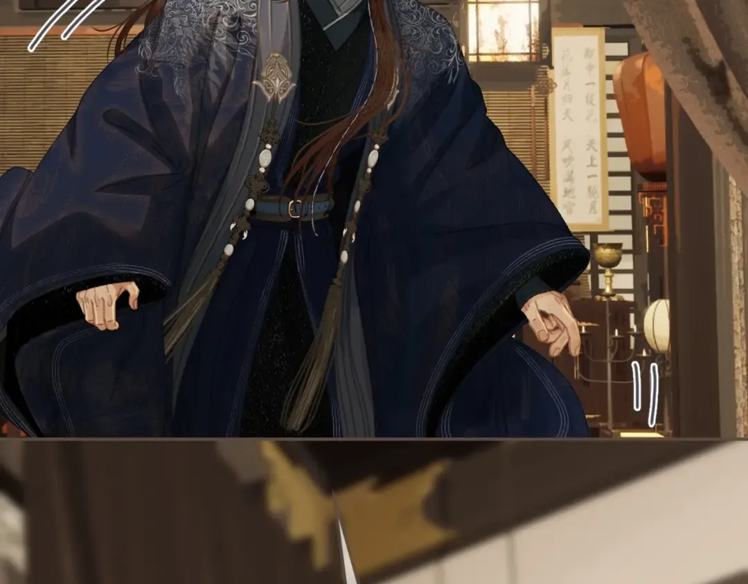 第54话 真相 第81页