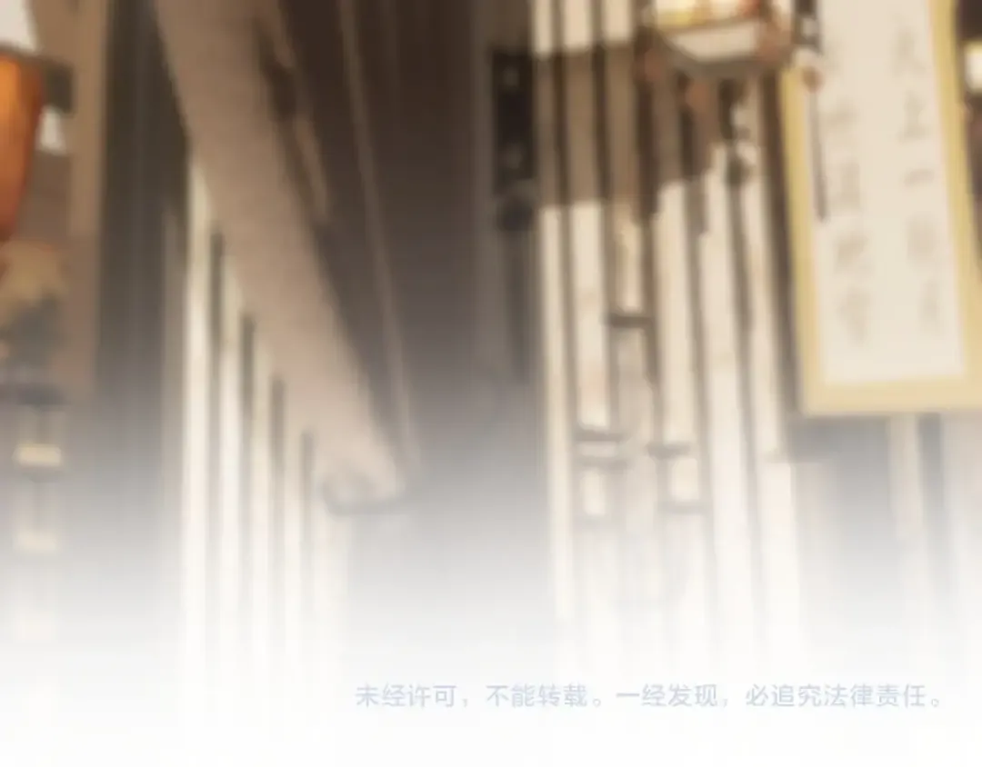 第54话 真相 第83页
