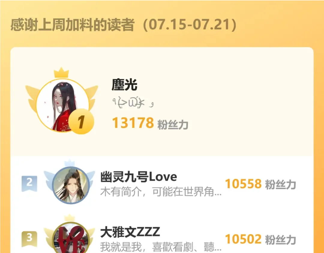 第54话 真相 第85页