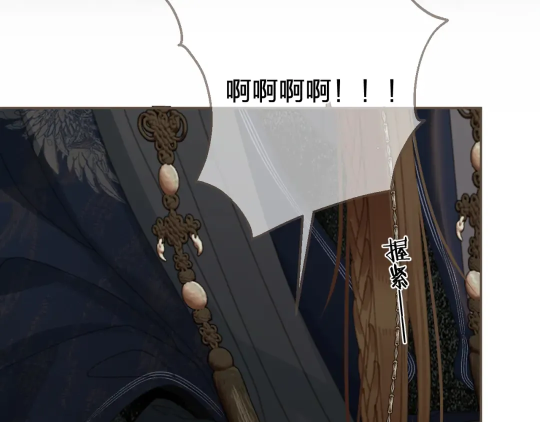 第55话 追悔 第21页