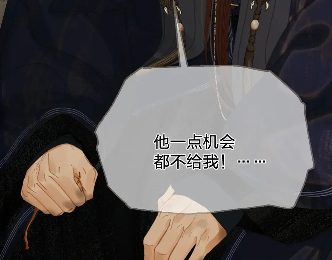 第55话 追悔 第25页