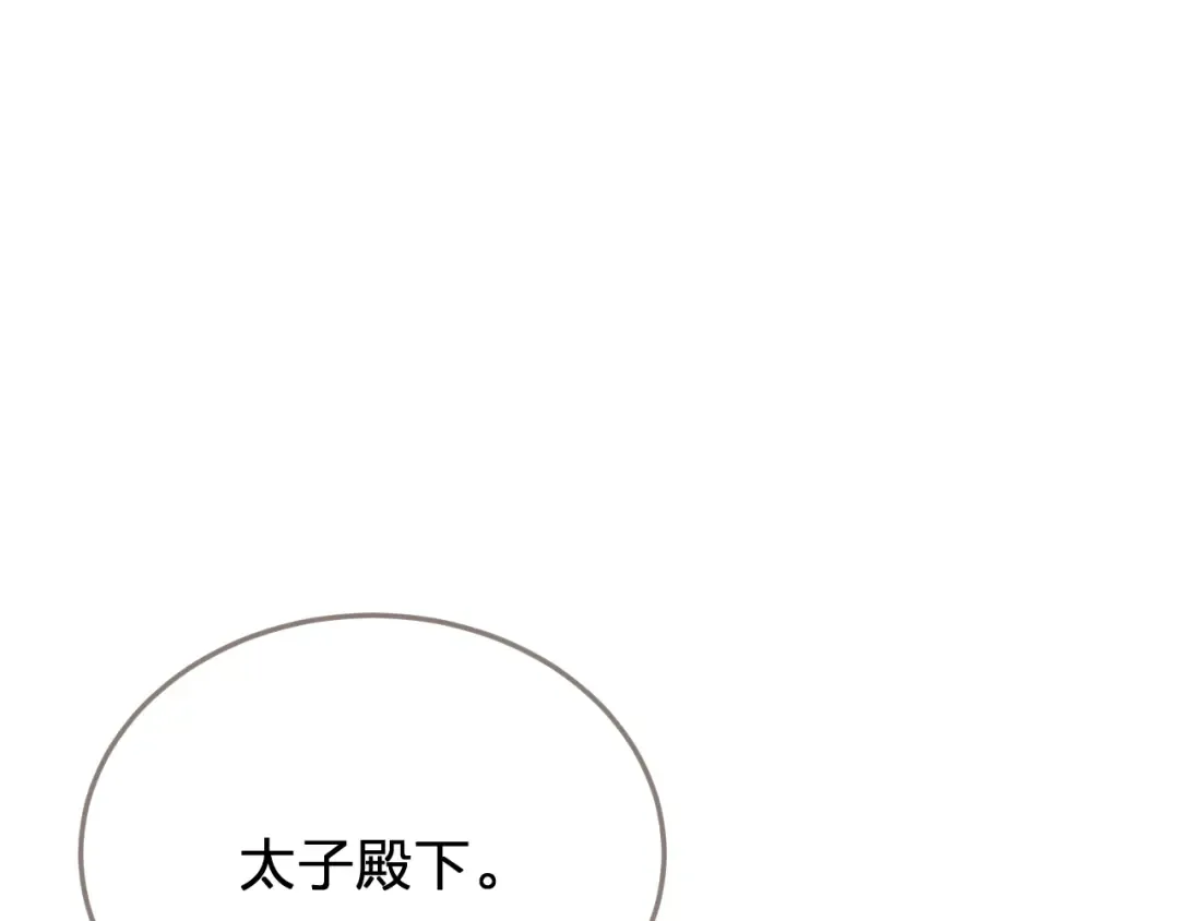 第55话 追悔 第27页