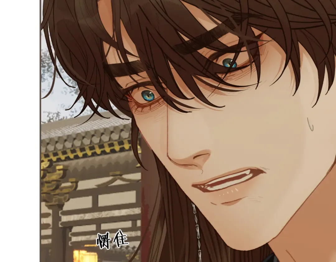 第55话 追悔 第34页
