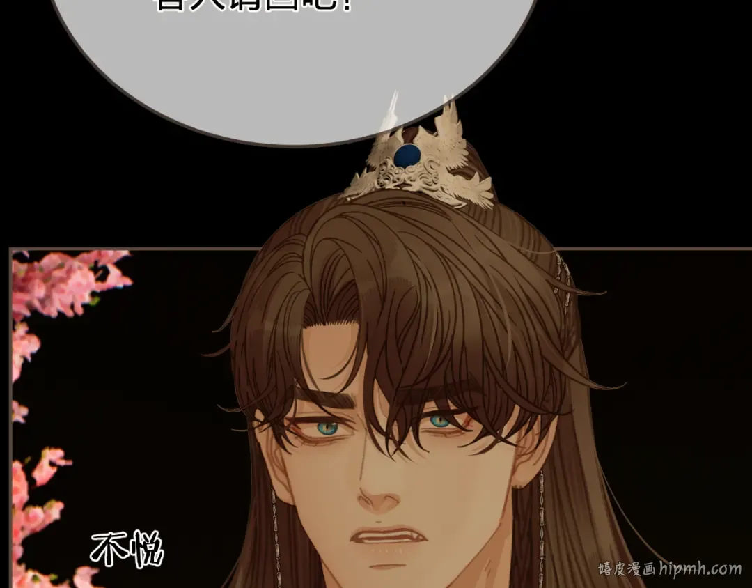 第55话 追悔 第56页