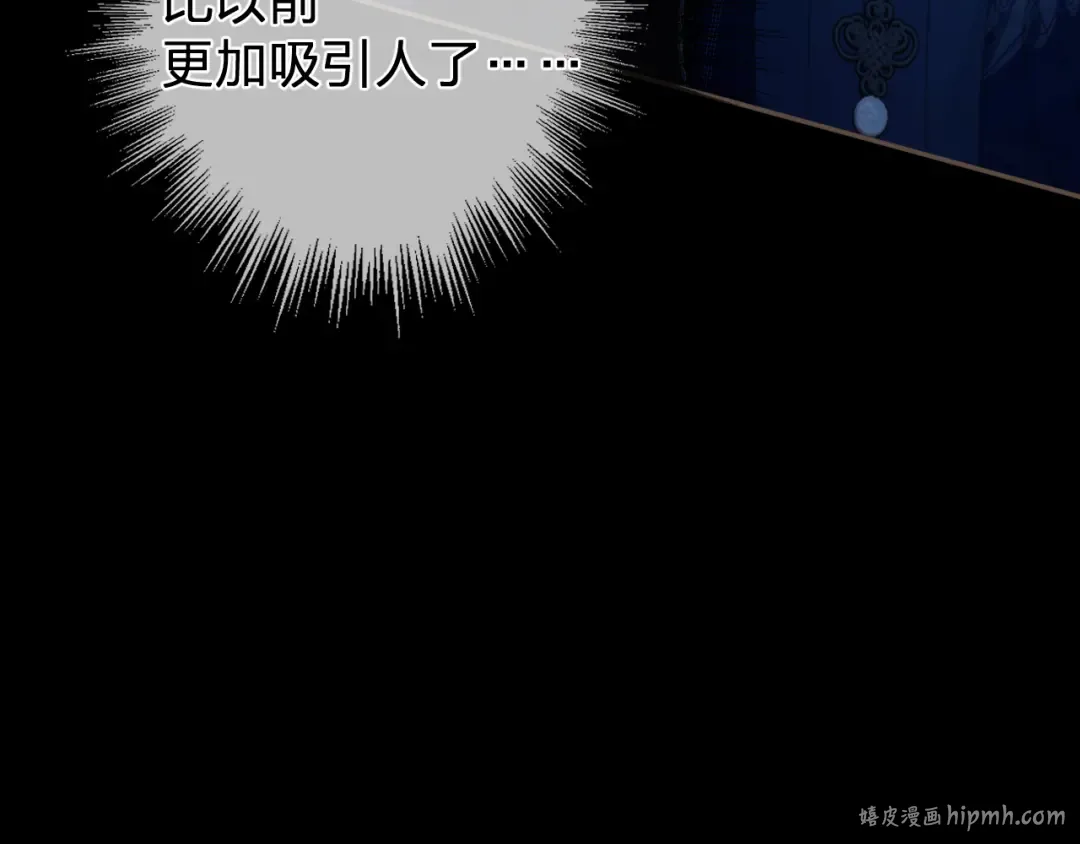 第55话 追悔 第80页