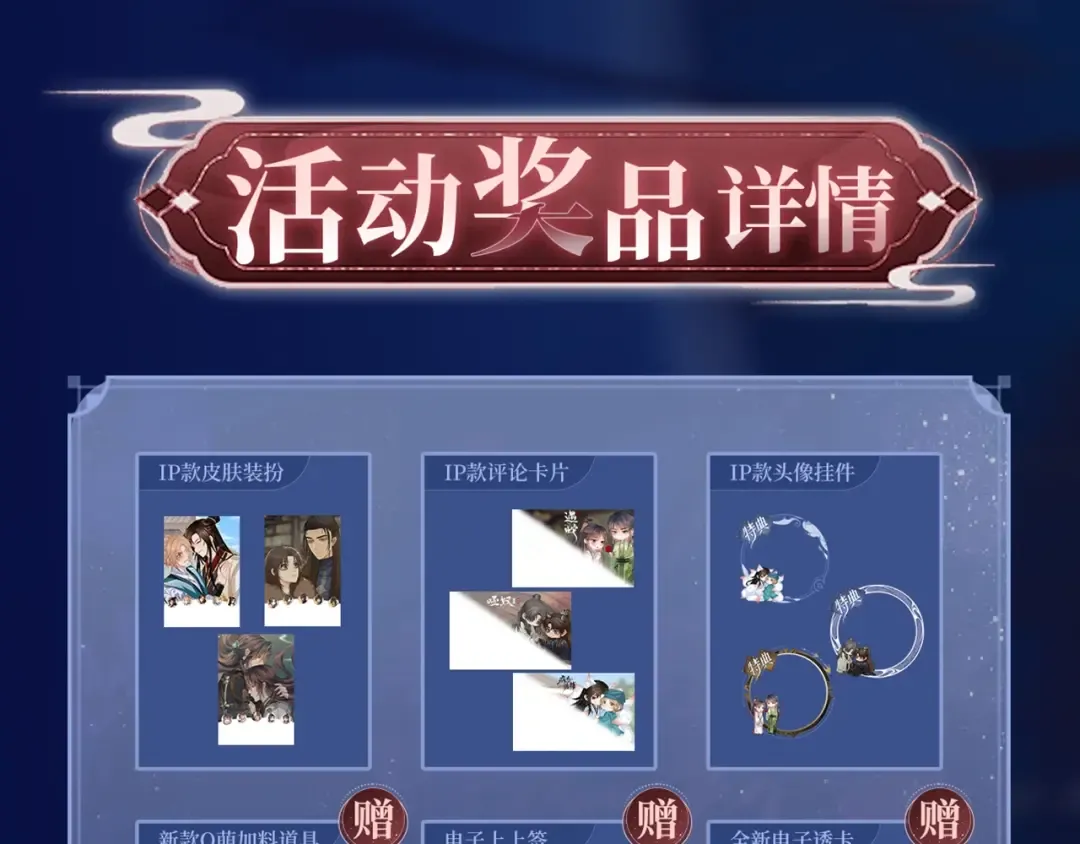 特典祈愿：哑奴2：探花 妖媚绮梦 共坠冶艳情网 第21页
