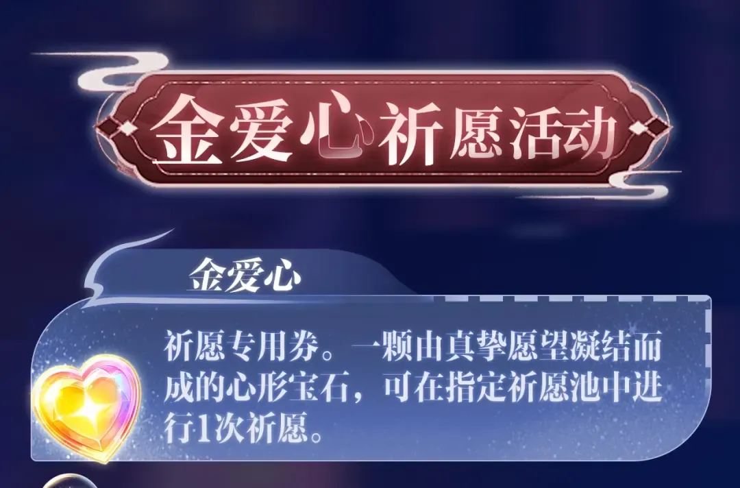 特典祈愿：哑奴2：探花 妖媚绮梦 共坠冶艳情网 第25页