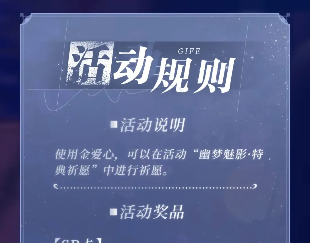 特典祈愿：哑奴2：探花 妖媚绮梦 共坠冶艳情网 第26页