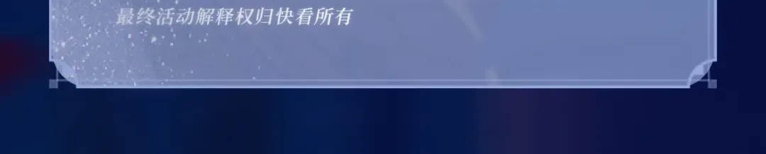 特典祈愿：哑奴2：探花 妖媚绮梦 共坠冶艳情网 第28页