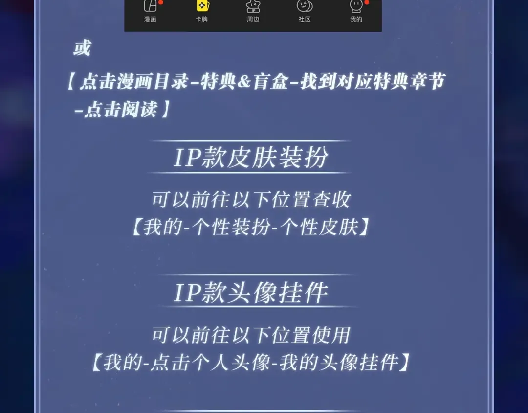 特典祈愿：哑奴2：探花 妖媚绮梦 共坠冶艳情网 第31页