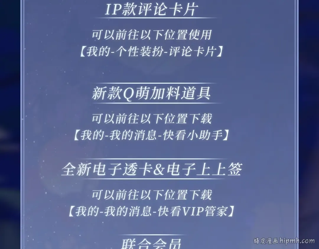特典祈愿：哑奴2：探花 妖媚绮梦 共坠冶艳情网 第32页