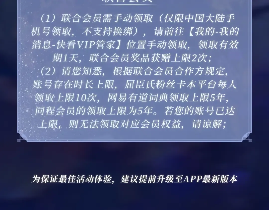 特典祈愿：哑奴2：探花 妖媚绮梦 共坠冶艳情网 第33页
