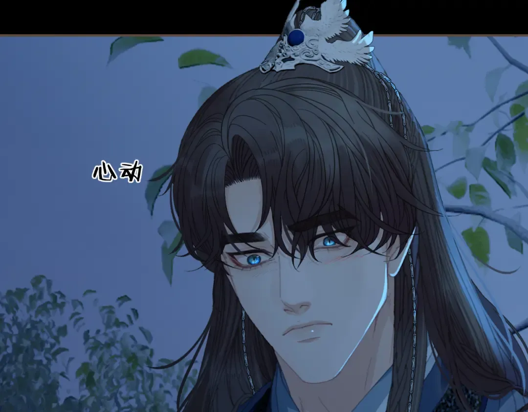 第56话 自在的活着 第10页