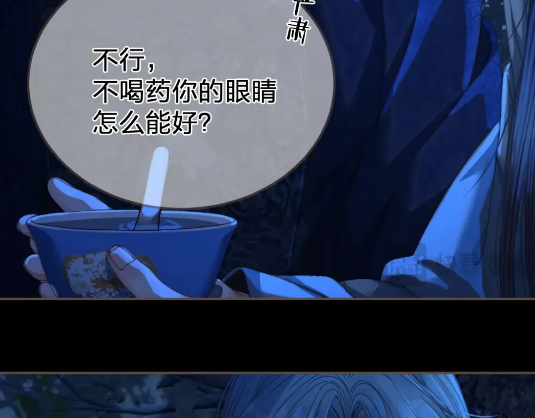 第56话 自在的活着 第18页