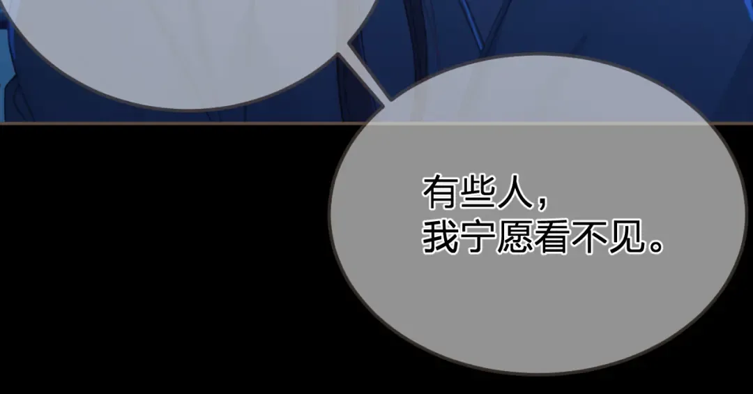 第56话 自在的活着 第20页