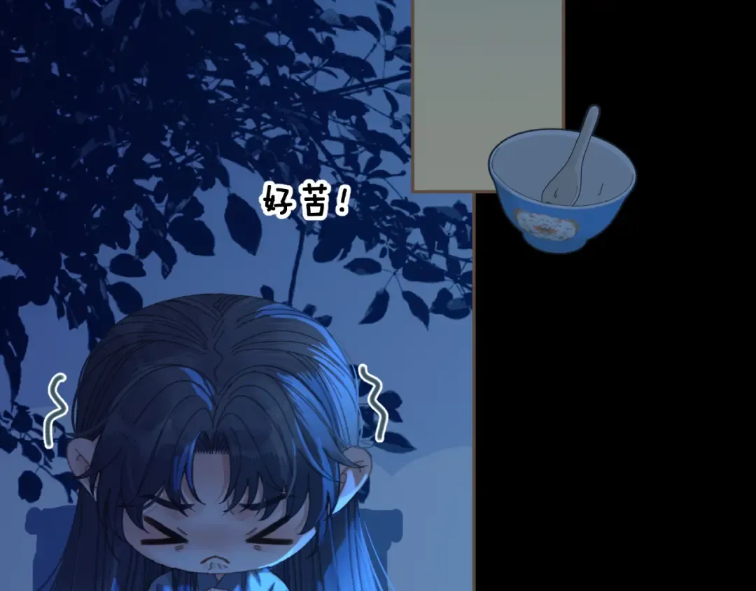 第56话 自在的活着 第50页