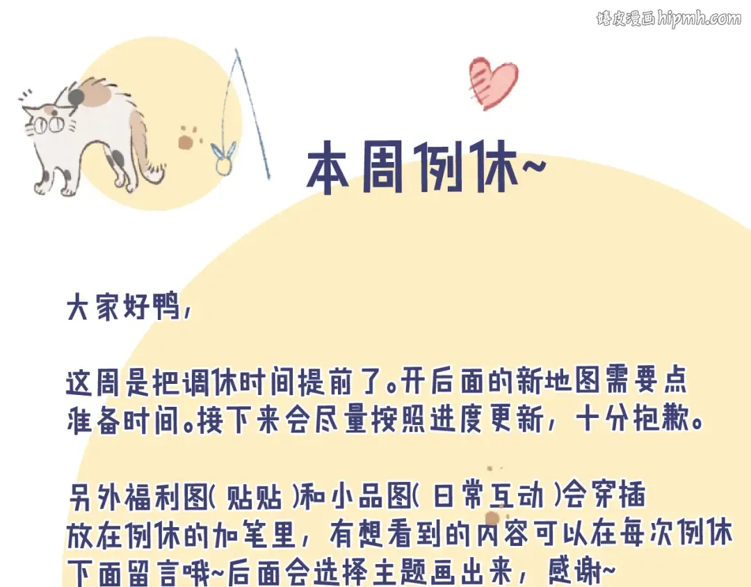 夜市散步穿搭 第1页